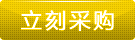 在線咨詢