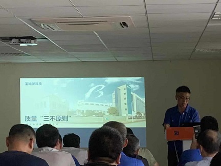 本發(fā)科技召開質量會議，嚴控編織機質量關
